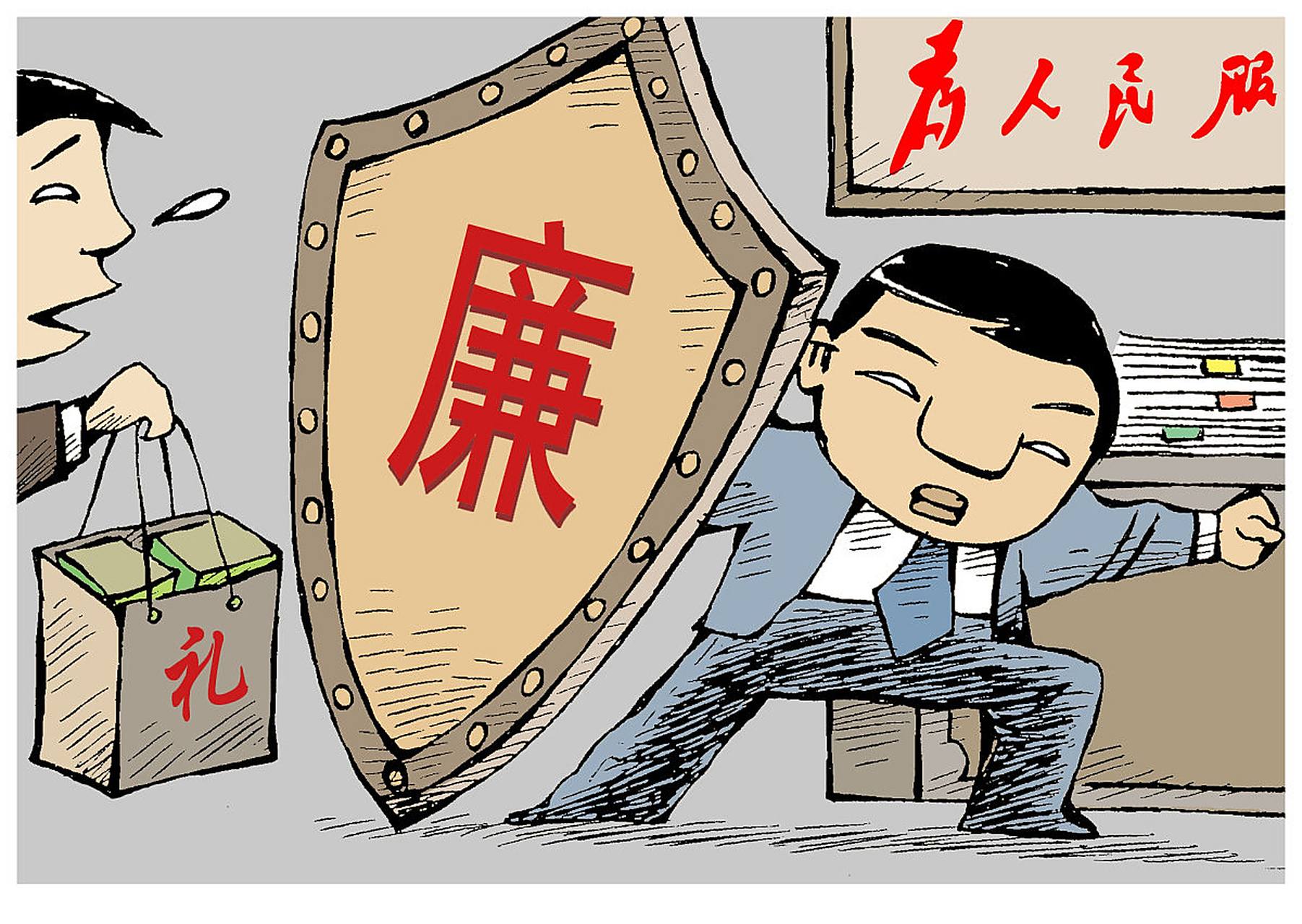 "持这种观点的人想法有些偏颇