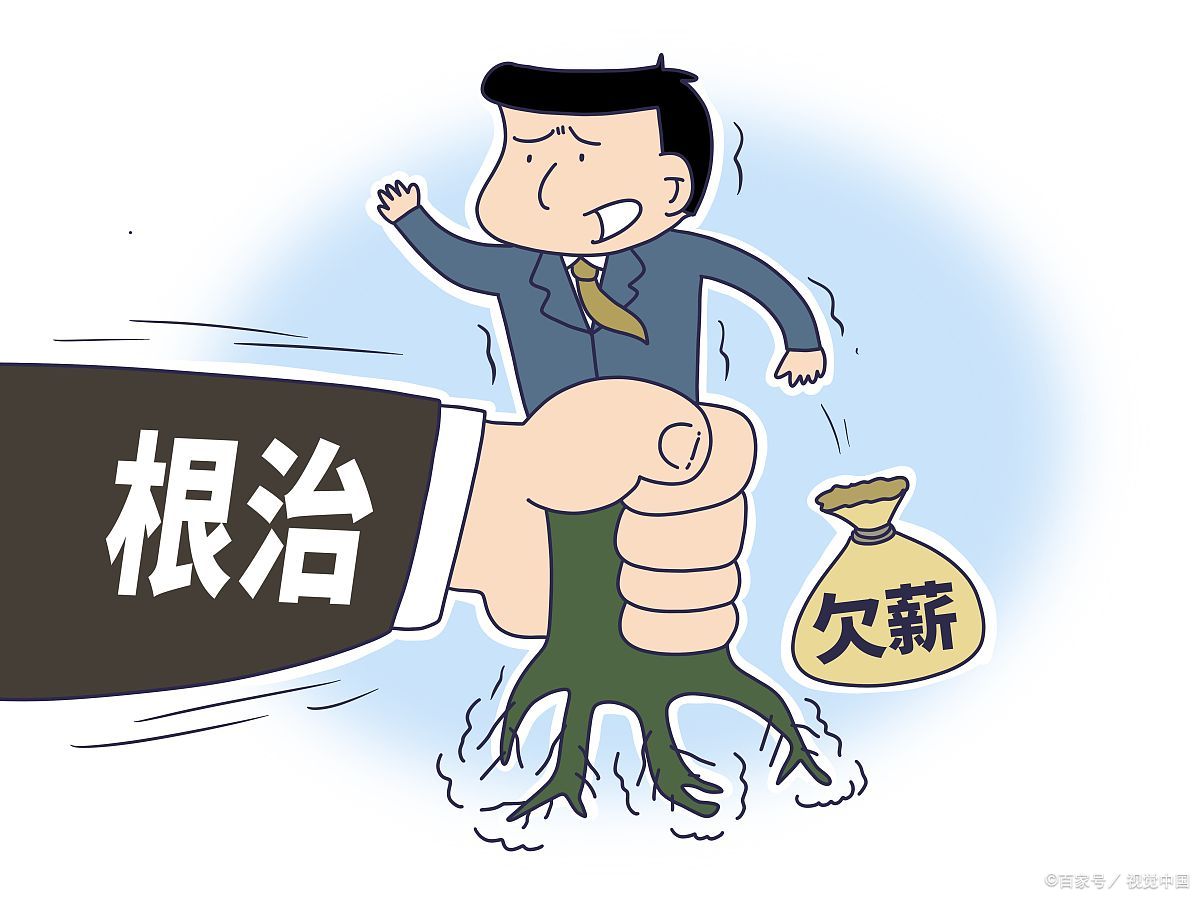 私人老板拖欠工资不给没签劳动合同怎么办
