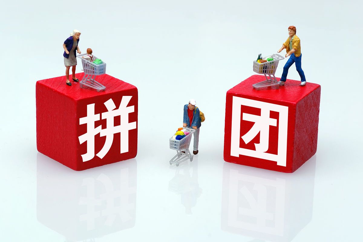 拼团小程序开发涉及砍价,助力,付费,竞逐,分享好友等功能的设计和实现