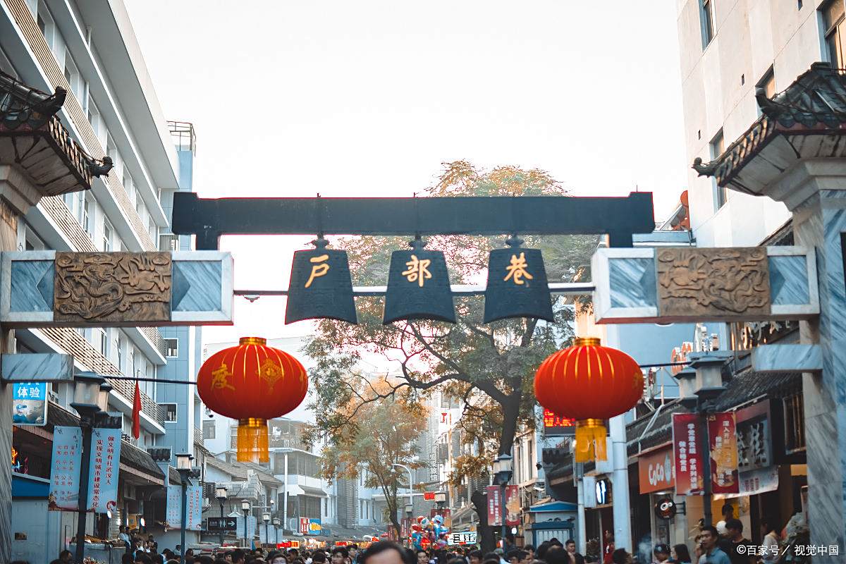 2023我的旅行奇遇#  户部巷,这条位于武昌区的小巷,承载着丰富的朗贩