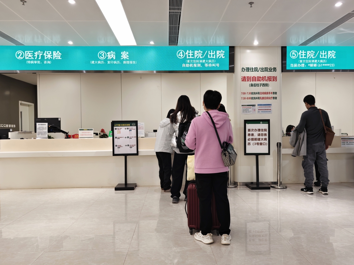 关于北京中医医院、协助就诊，就诊引导黄牛代挂号的信息