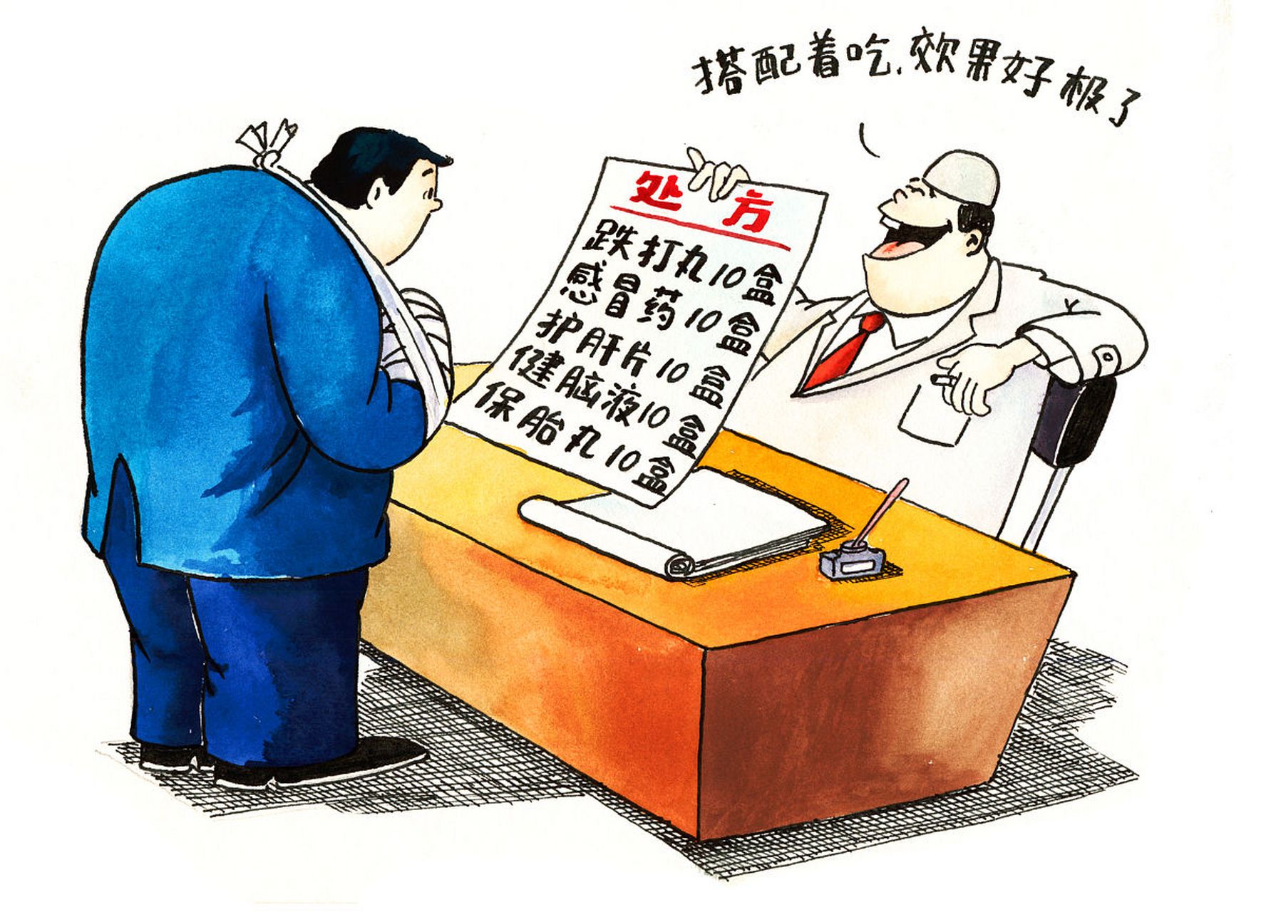 当病人指出时[尬笑],庸医说:"这不是重点[并不简单]!