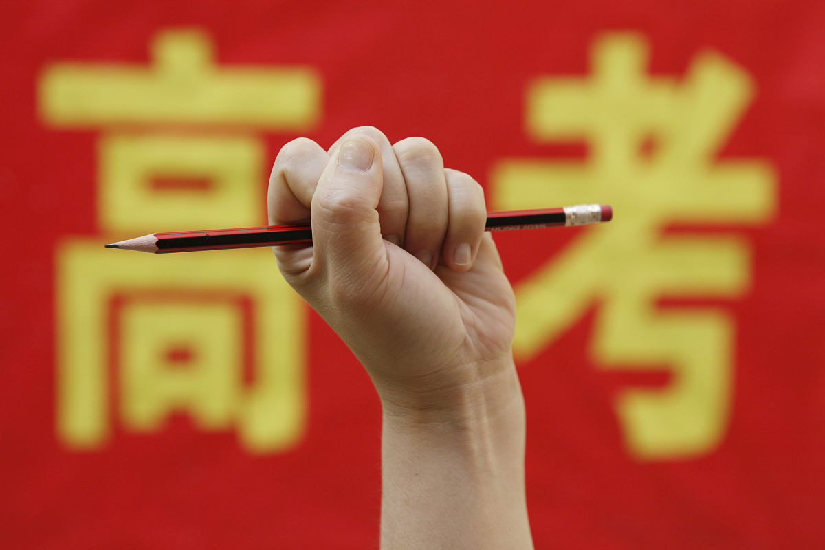 “考王”梁实正备战第27次高考