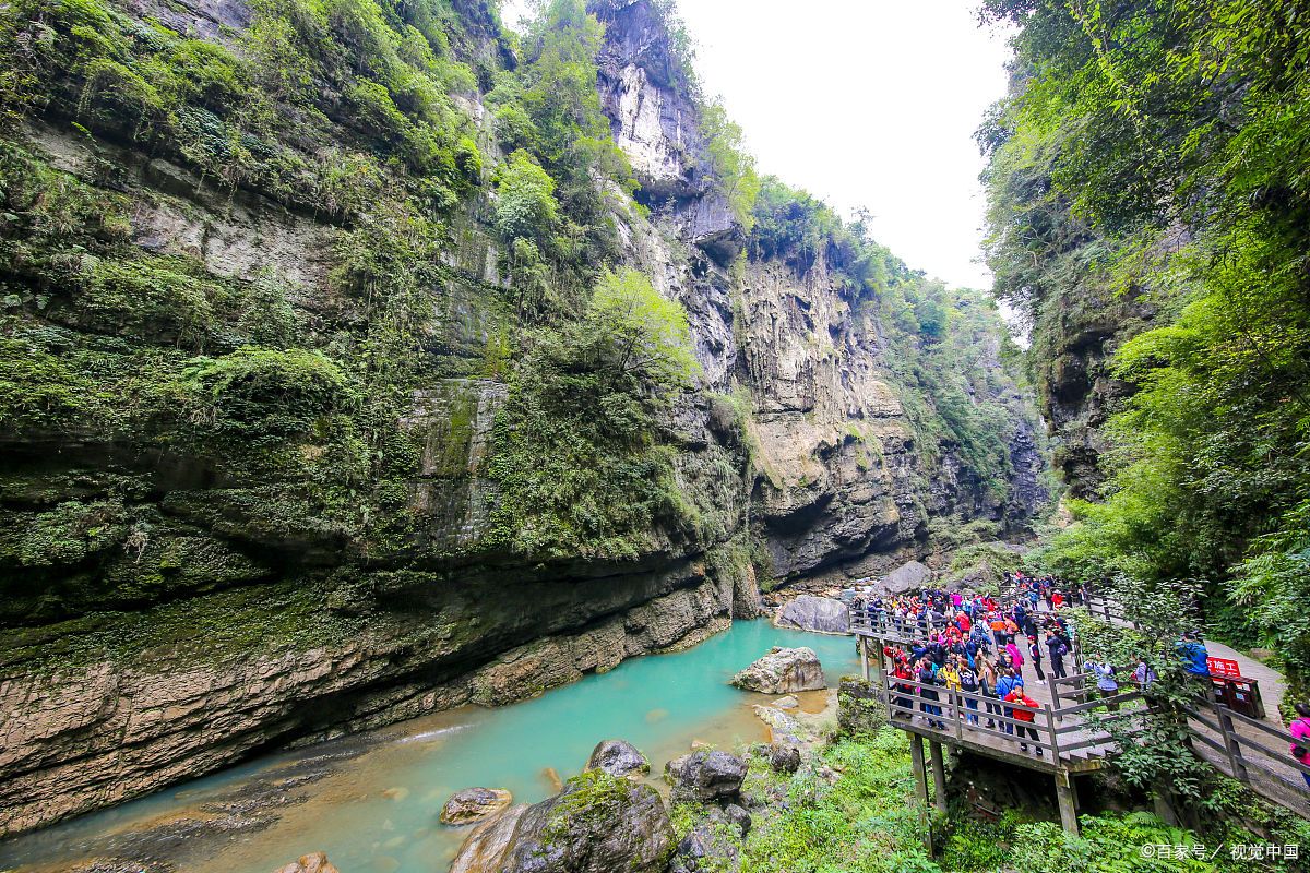 溆浦花瑶大峡谷图片