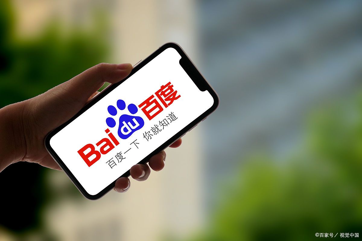 百度云付费，百度云付费不成功