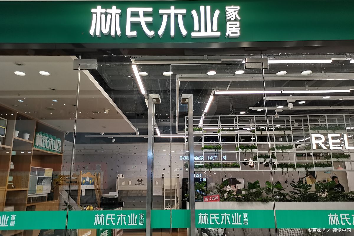 从选材到设计,林氏木业始终坚持绿色环保理念,精选优质原材料,匠心