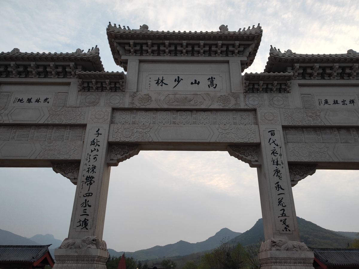 本地逛吃笔记# 一,郑州旅游景点:自然与人文的交