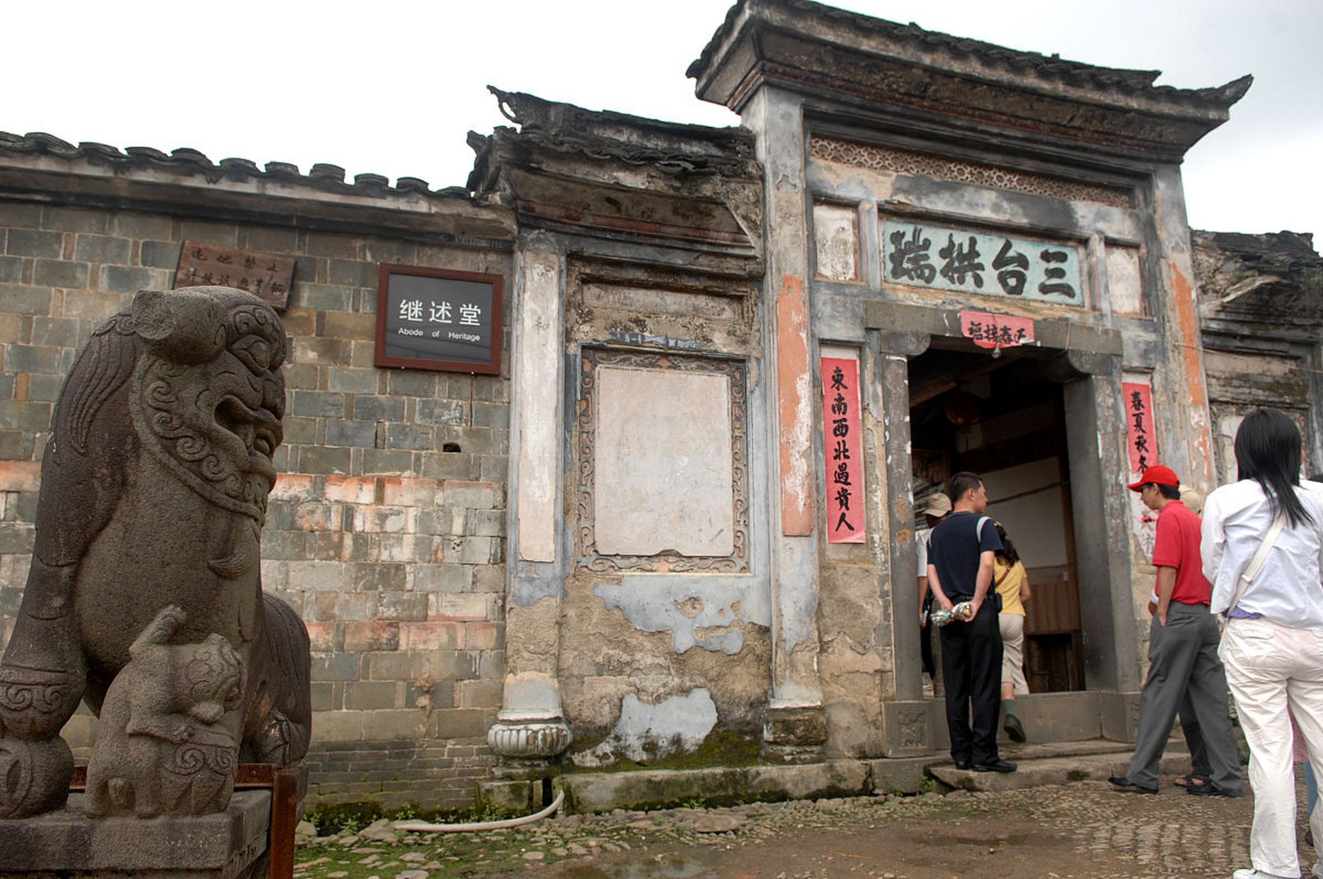 镜头里的春天# 春季旅游张谷英古村除了建筑风格外,张谷英古村还移滗