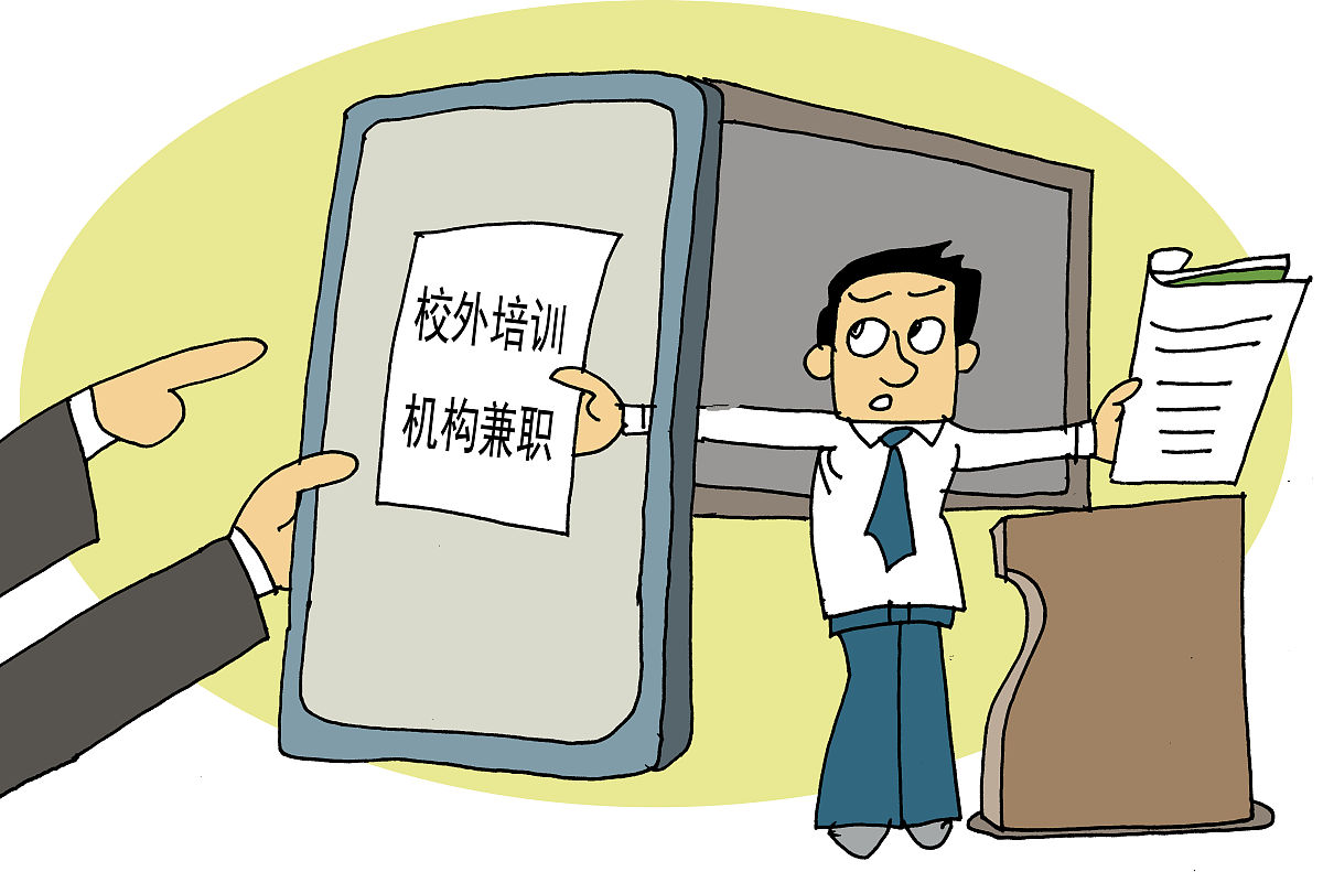 找北京大学生家教兼职
