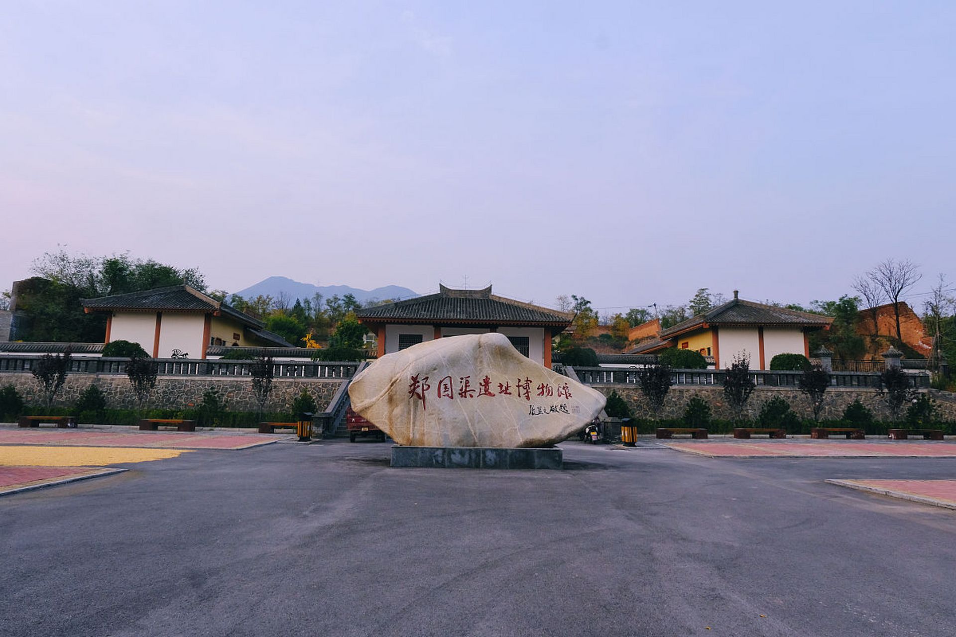 郑国渠首遗址  郑国渠首遗址位于陕西泾阳北仲山西麓的瓠口.