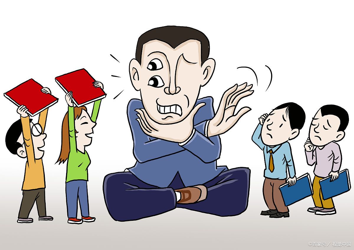 民主生活会上批评与自我批评