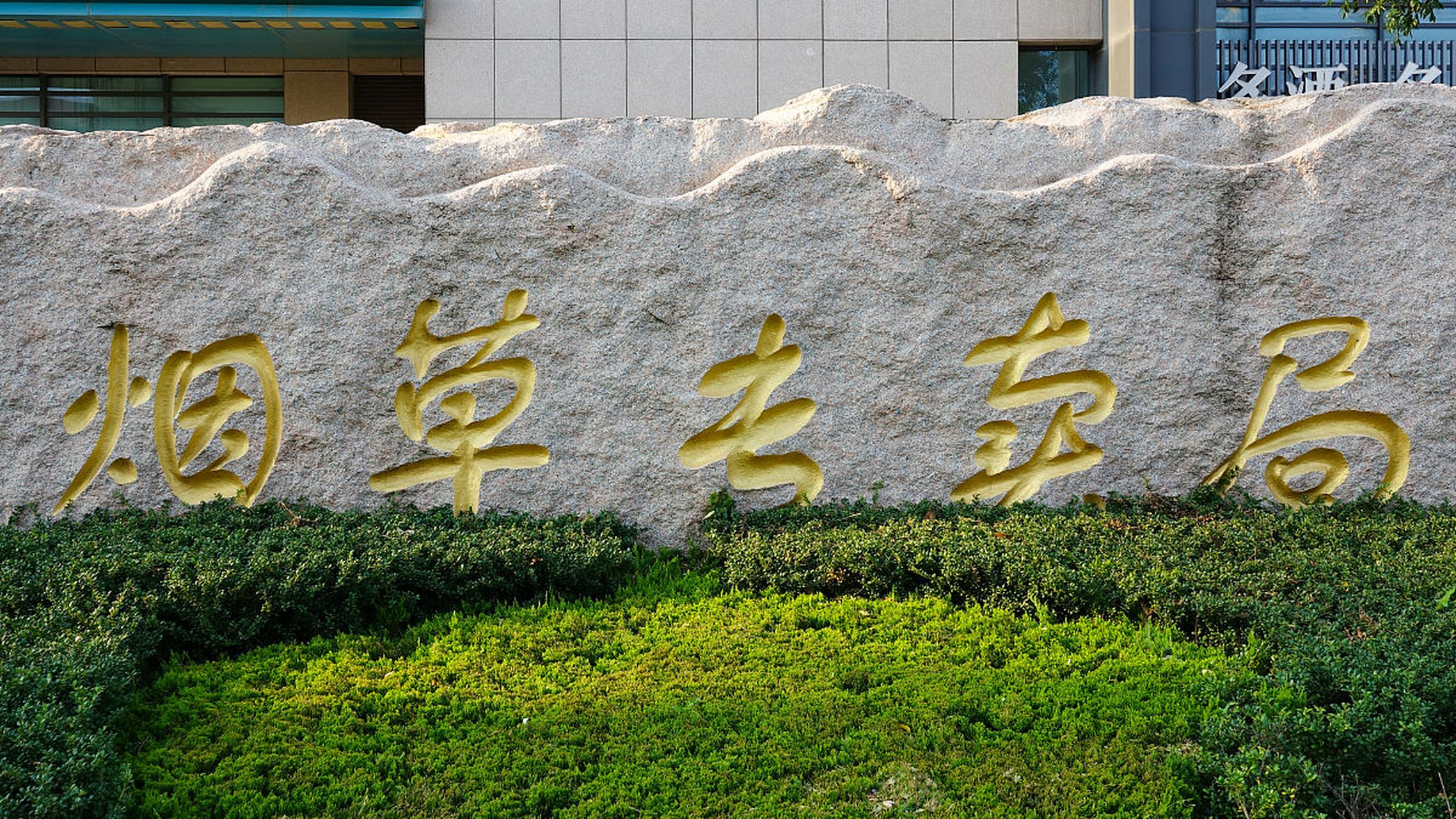[原文:2024有残疾证办烟草证.