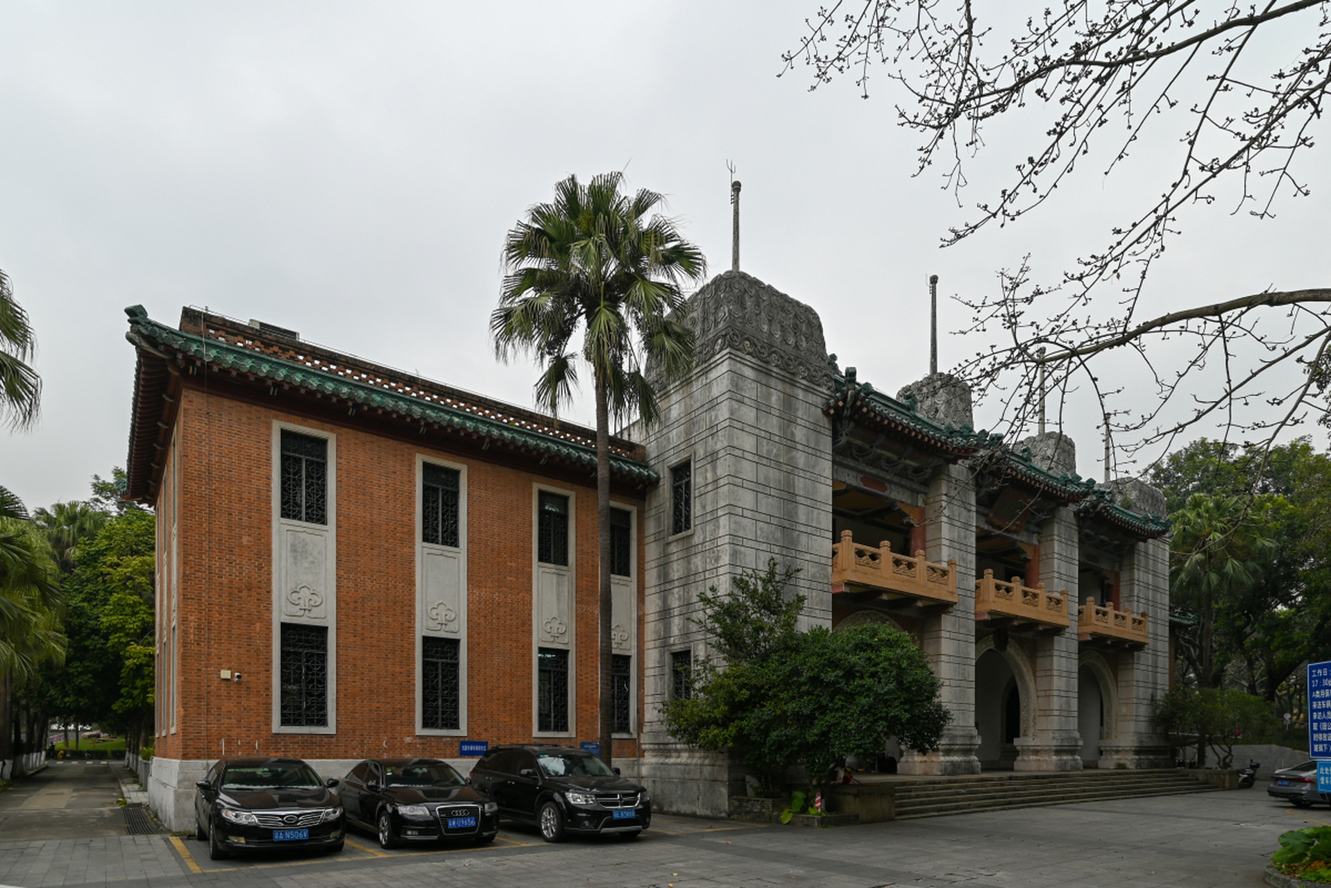 踏入广州豫章书院,我仿佛走进了一个历史的画卷.