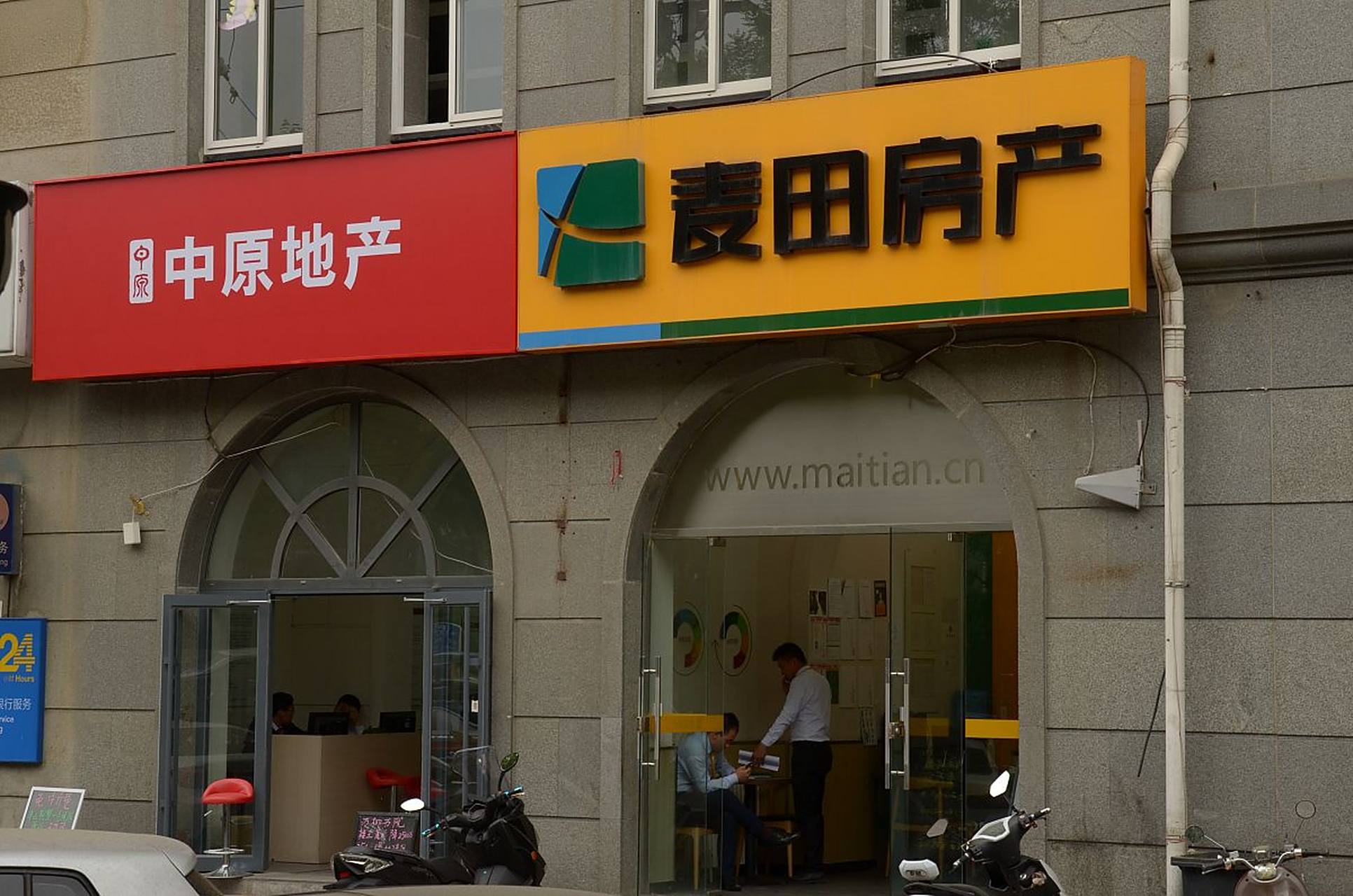 我是一名房地产中介,前两天刚成交了一个大单,佣金到手了,心里正