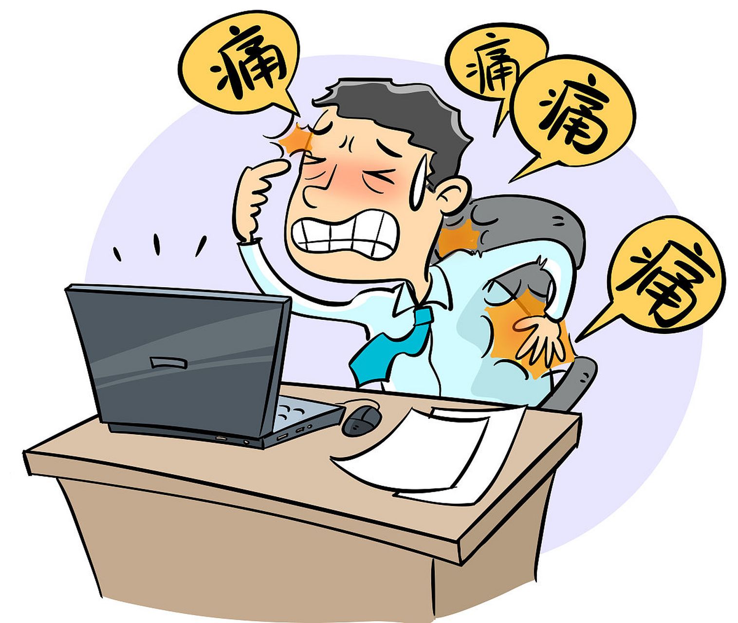 一同事在公司工作3年,前一天还在上班,一同吃饭叫外卖.