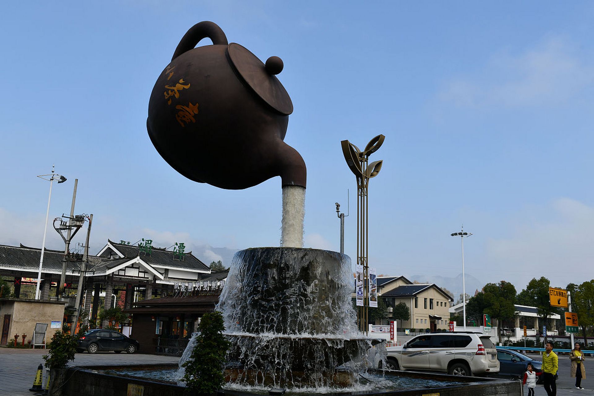 南村大茶壶:是晋城市区的一个古村落,被誉为"中