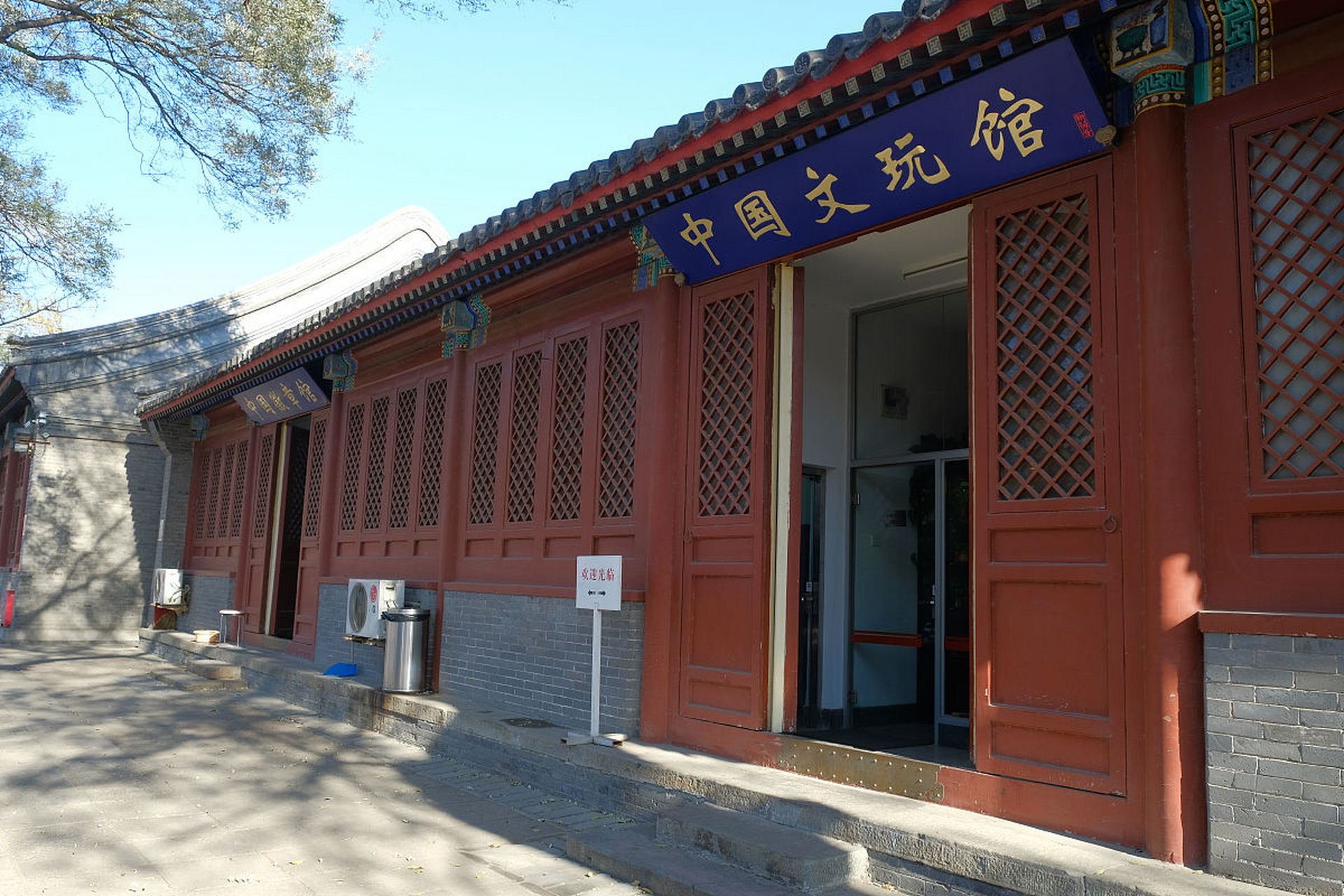 伙伴们,这次我带你们探秘一个超有特色的景点——天津大毕庄泰山行宫!