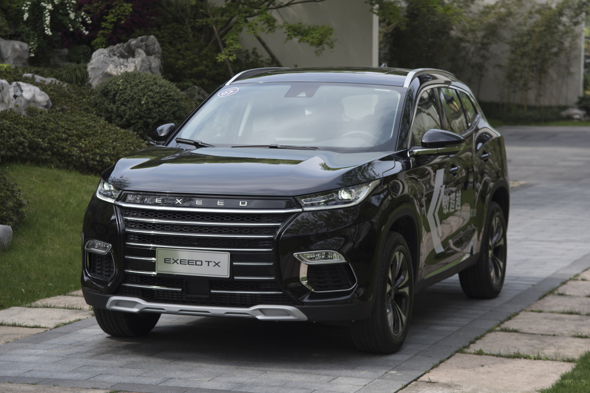 星途揽月国际版,一款足以让人心动的豪华suv.