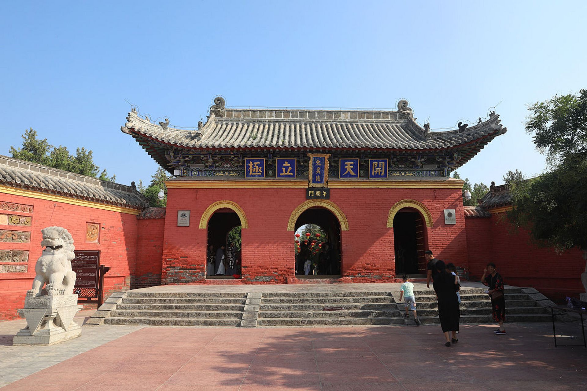 周口市旅游景点排行榜前十名包括太昊伏羲陵,周口关帝庙,老子故里景区