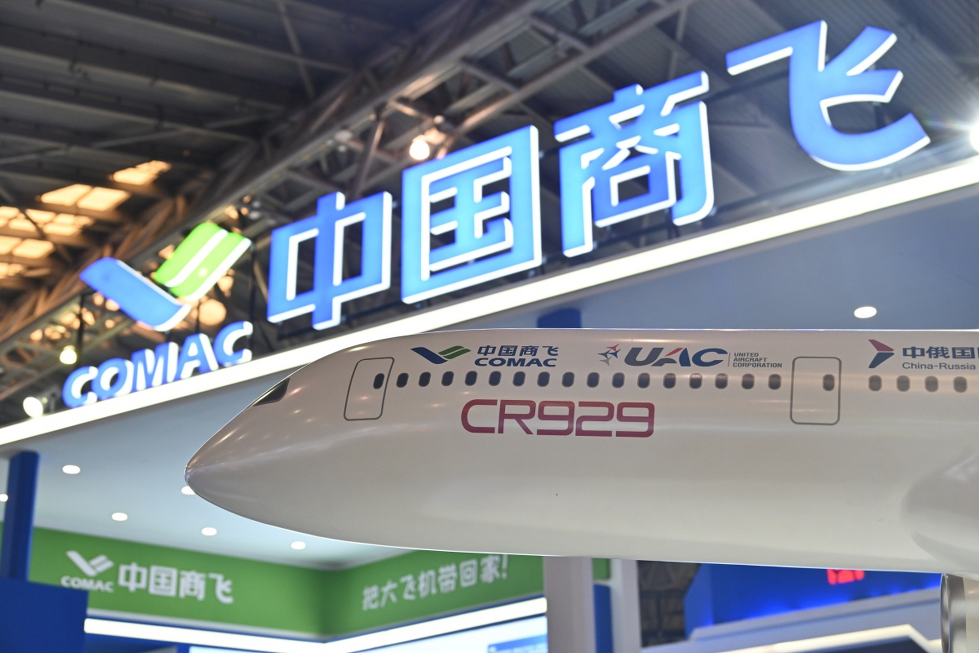 中国自主研发的宽体客机c929项目再次传来喜讯,为国内航空工业注入了