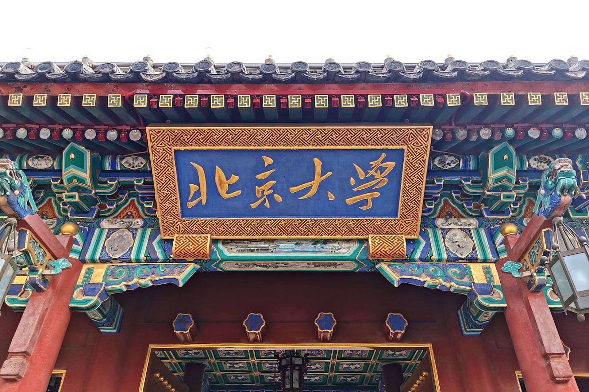 北京大学:我国第2,世界23 3. 复旦大学:我国第3,世界4 4.