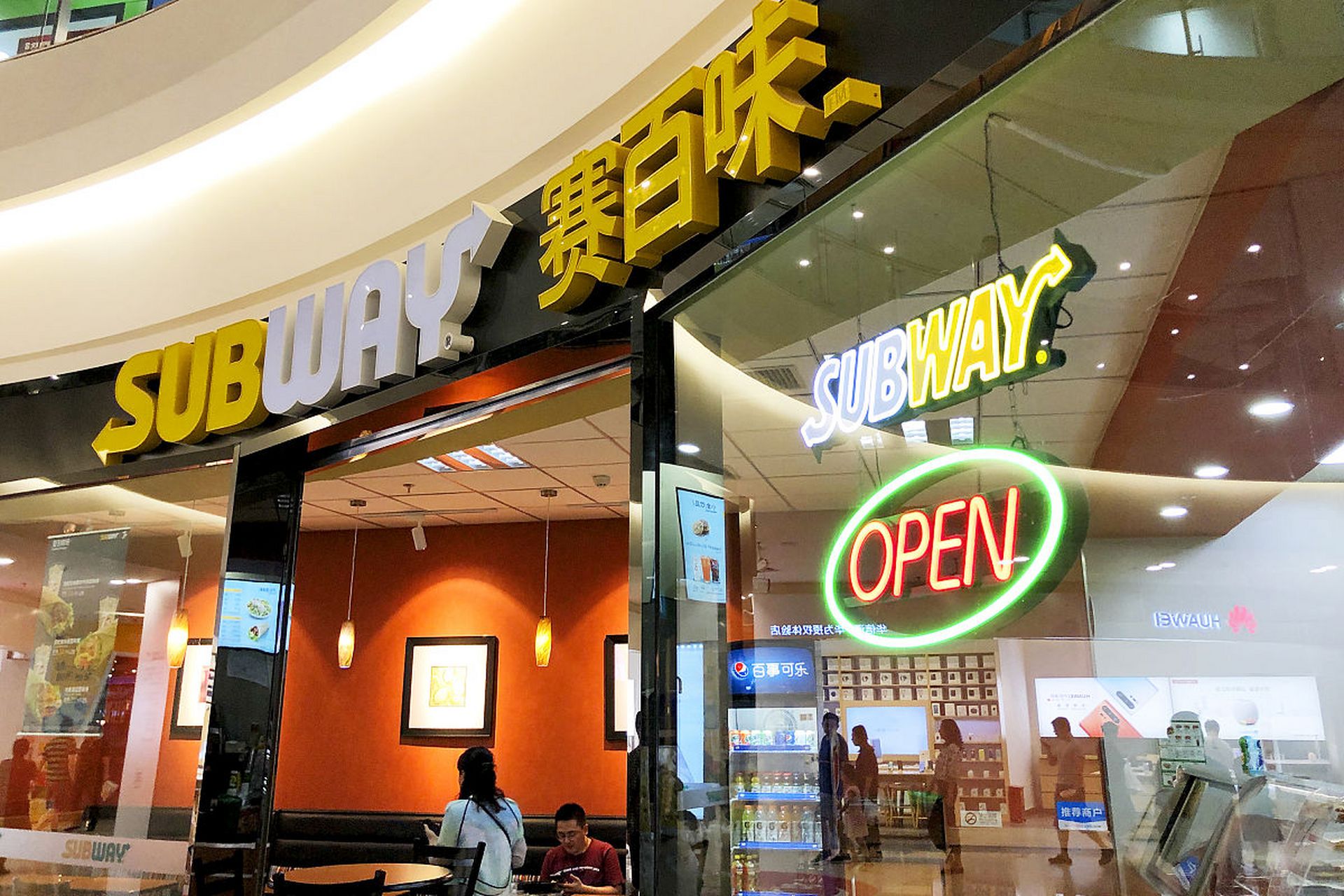 全球知名快餐连锁品牌赛百味成功"卖身",同意私募股权公司roark