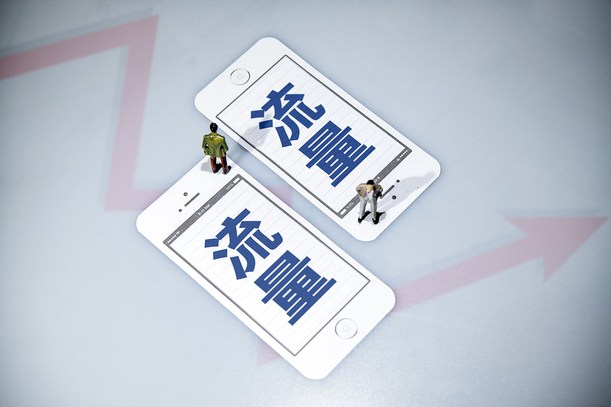 流量为王的时代,老板要亲自抓流量