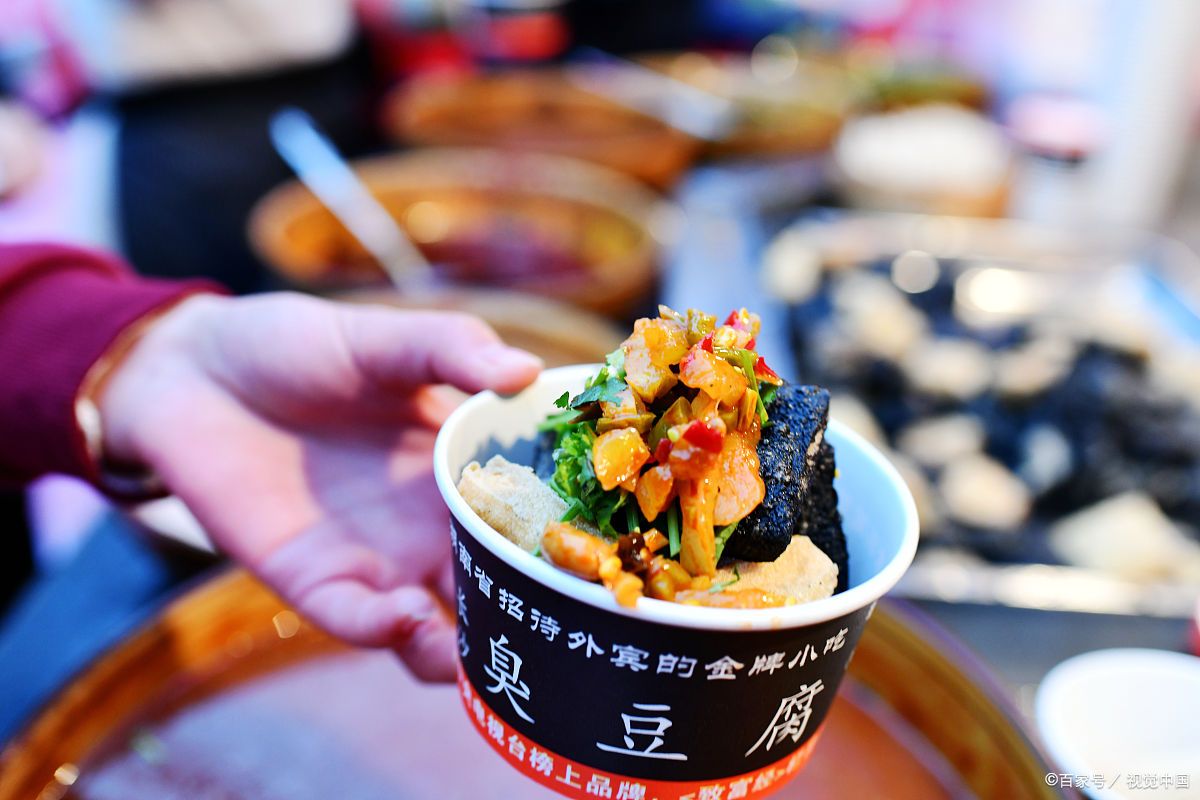 臭豆腐的营养(臭豆腐的营养和功效)