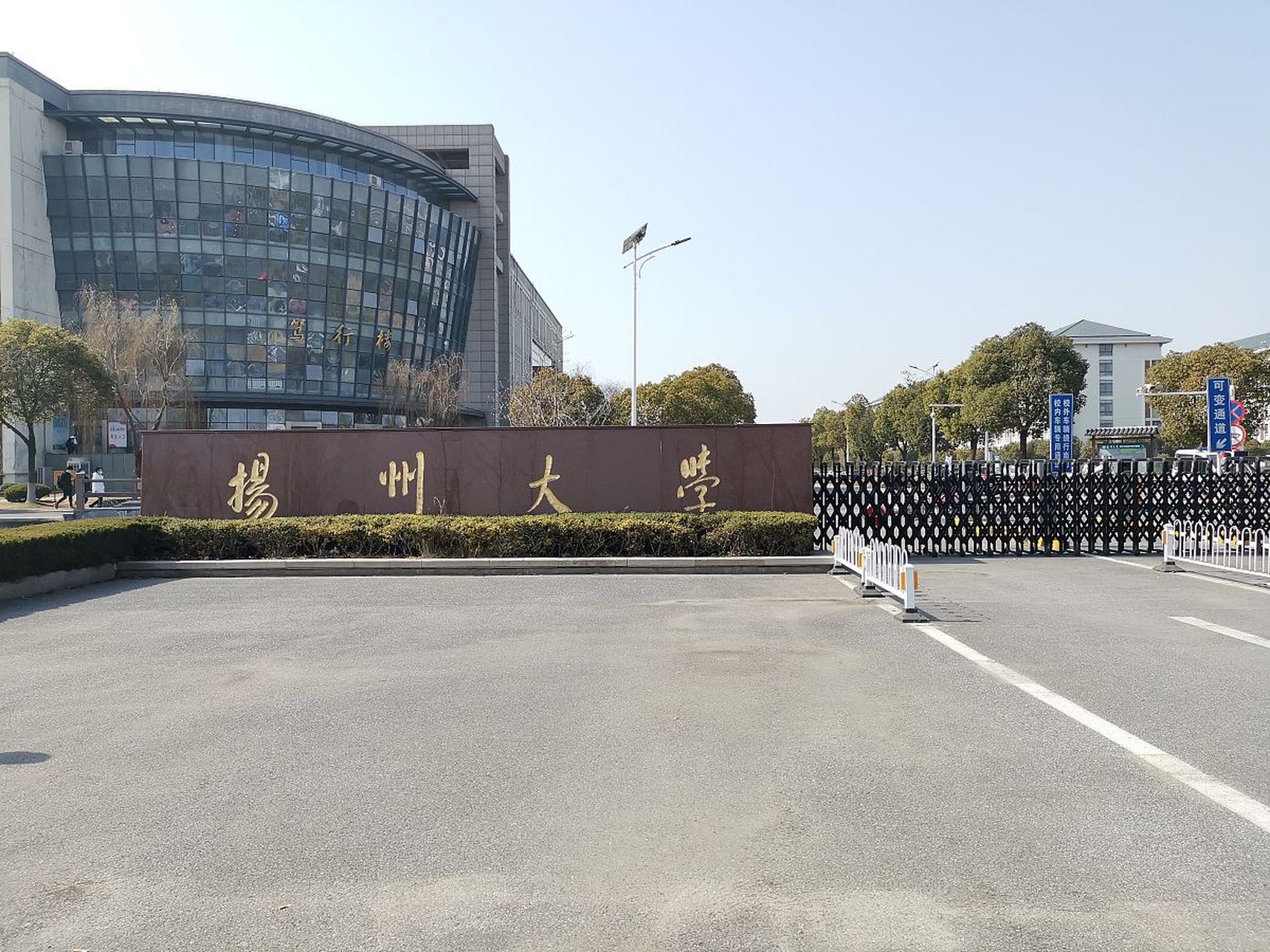 扬州大学 扬子津图片