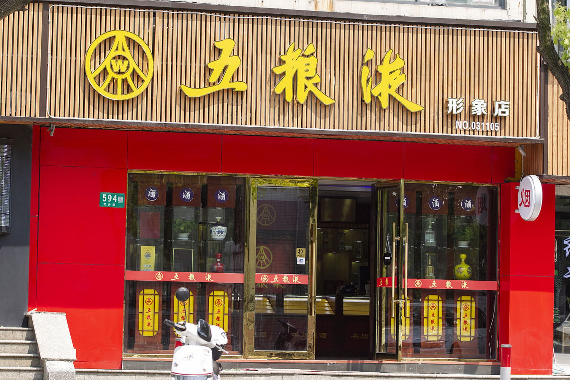 五粮液这么多年经久不衰,说明这白酒已经经受住了市场的检验,得到了爱