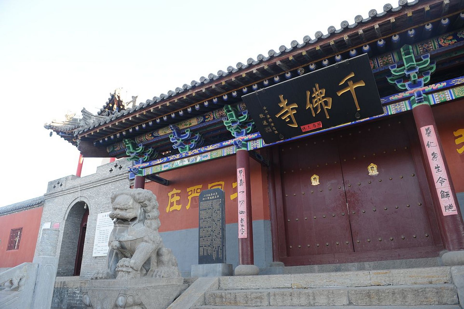 自贡很少人知道的寺庙-千佛寺,这个寺庙叫千佛寺,以前叫千佛岩,坐落在