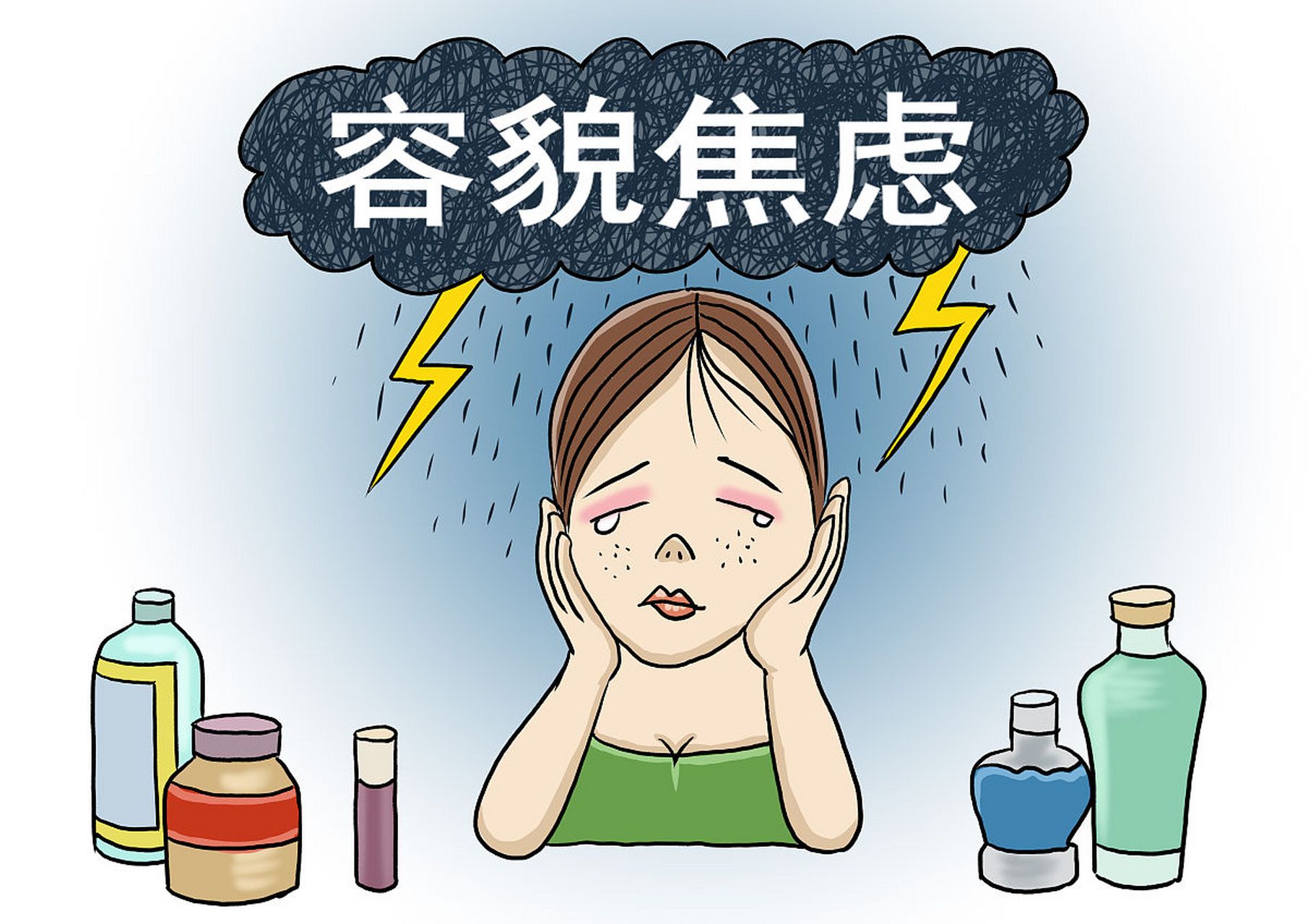 到了30多岁这个尴尬的年龄,负债20万,没有结婚,没