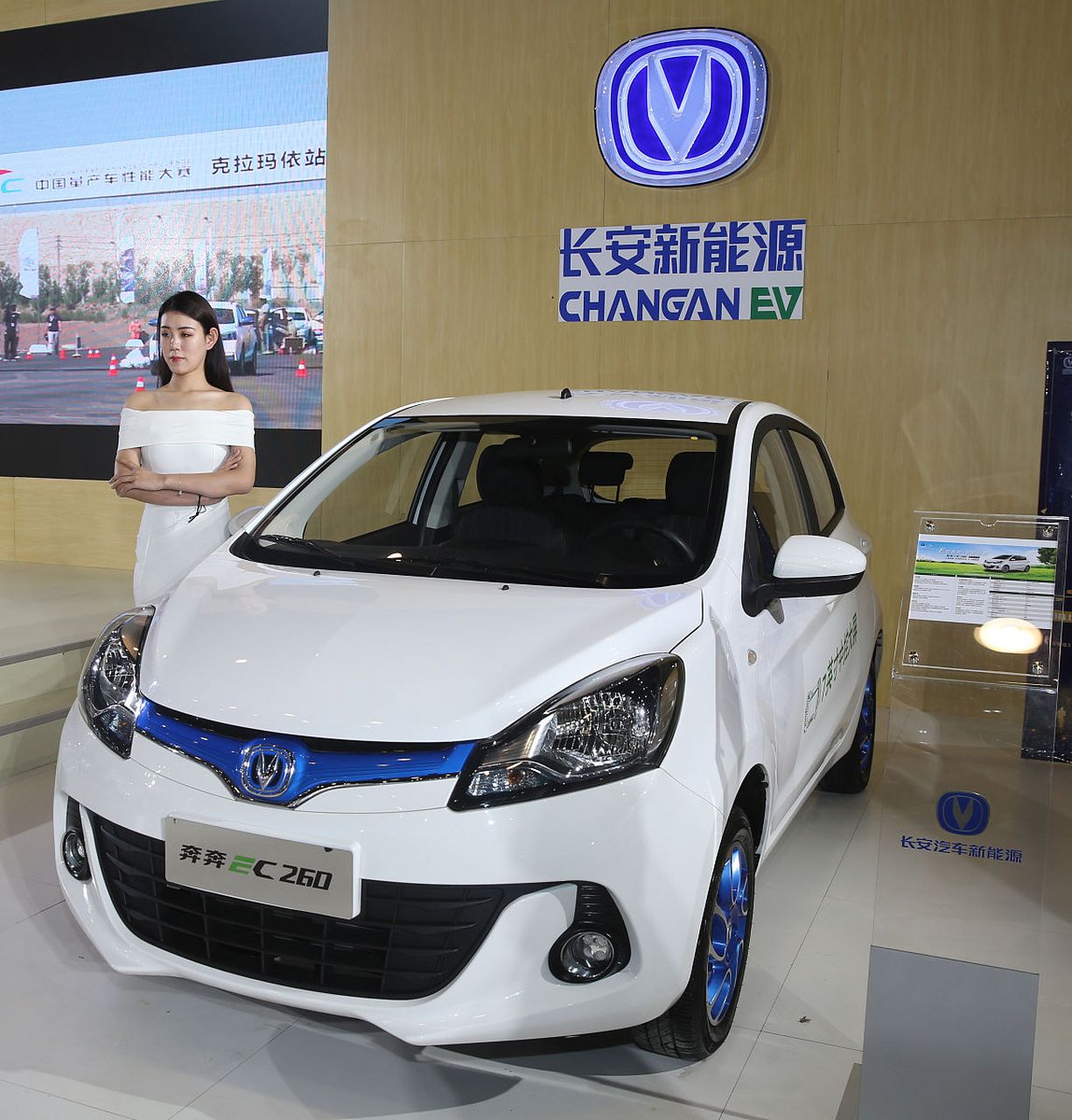 长安奔奔e-star,2021款国民版,多彩款磷酸铁锂,鲁素远近光灯,车身长度