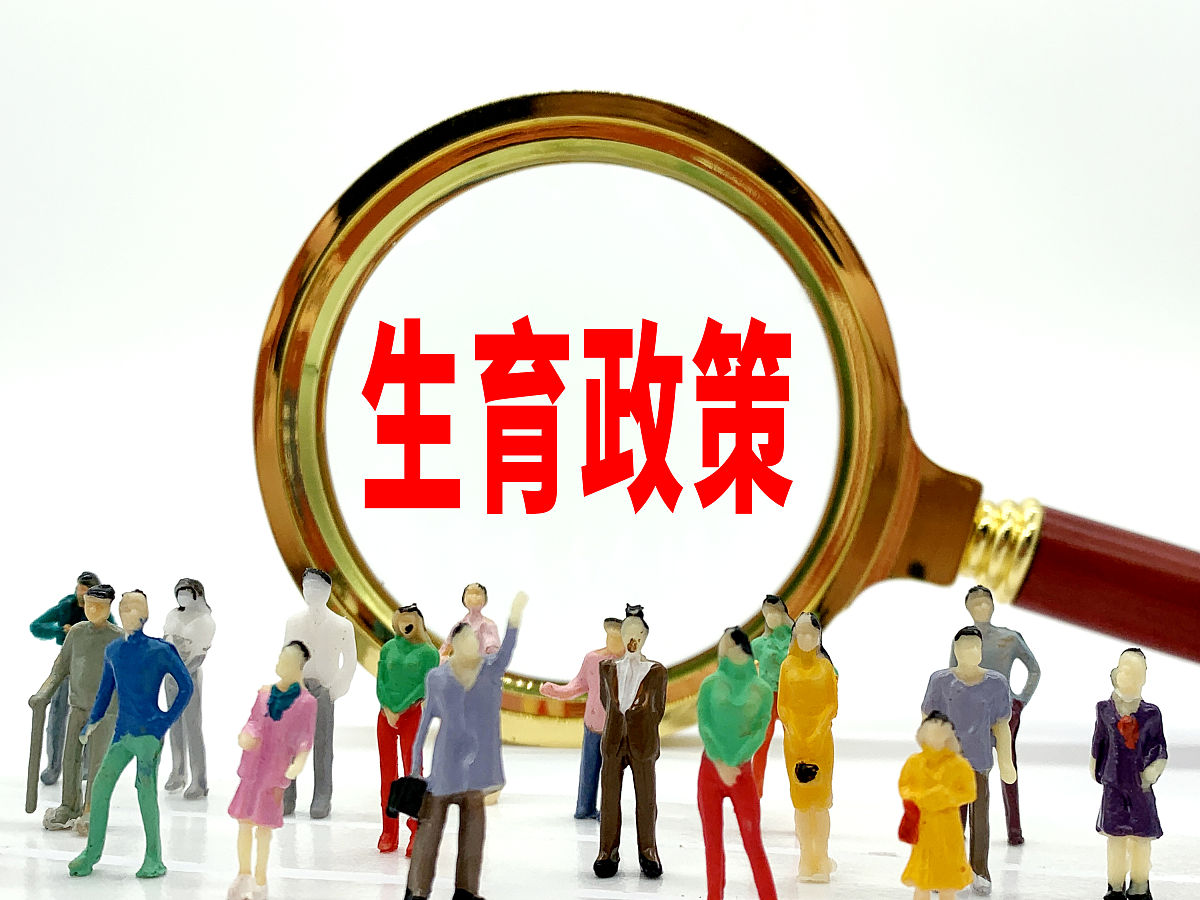 97国际游戏app-要谈还是要打？特朗普说了4个字哈梅内伊罕见露面强硬摊牌！