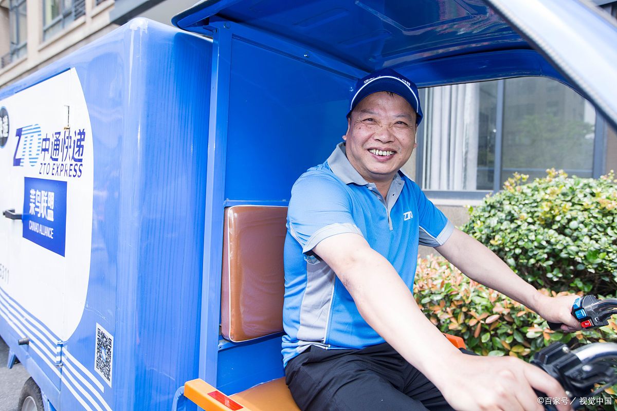 赖海松体验送快递