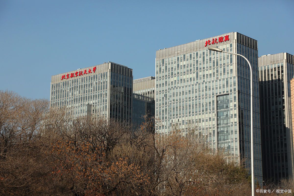 北京航空航天大学硕士找工作,去北京航天科工研究所还是深圳私企