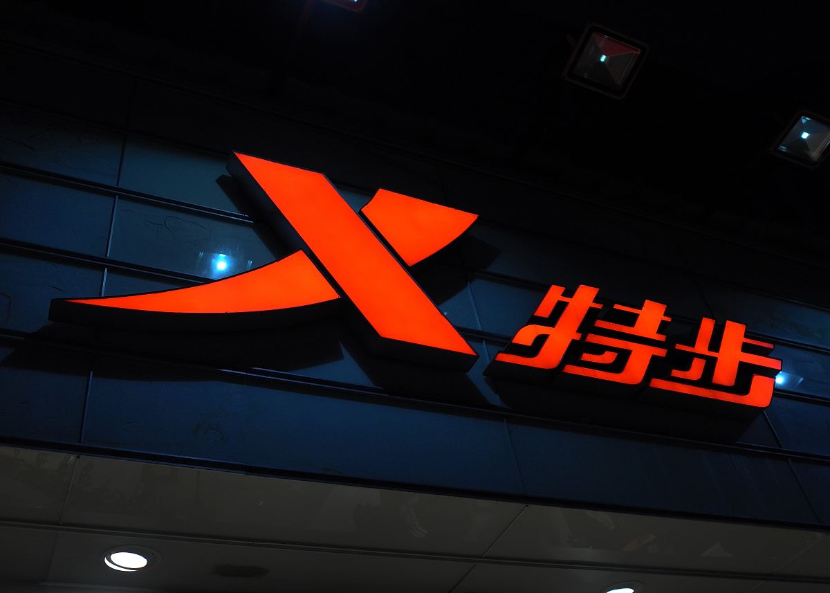 特步儿童冬季新款加绒加厚保暖高帮二棉棉鞋,为中大