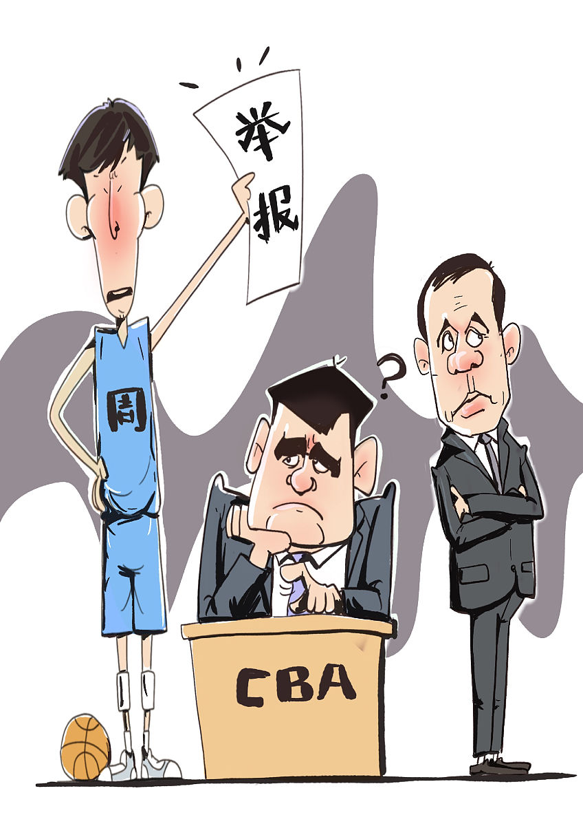 周琦自由?事情就这么了了?