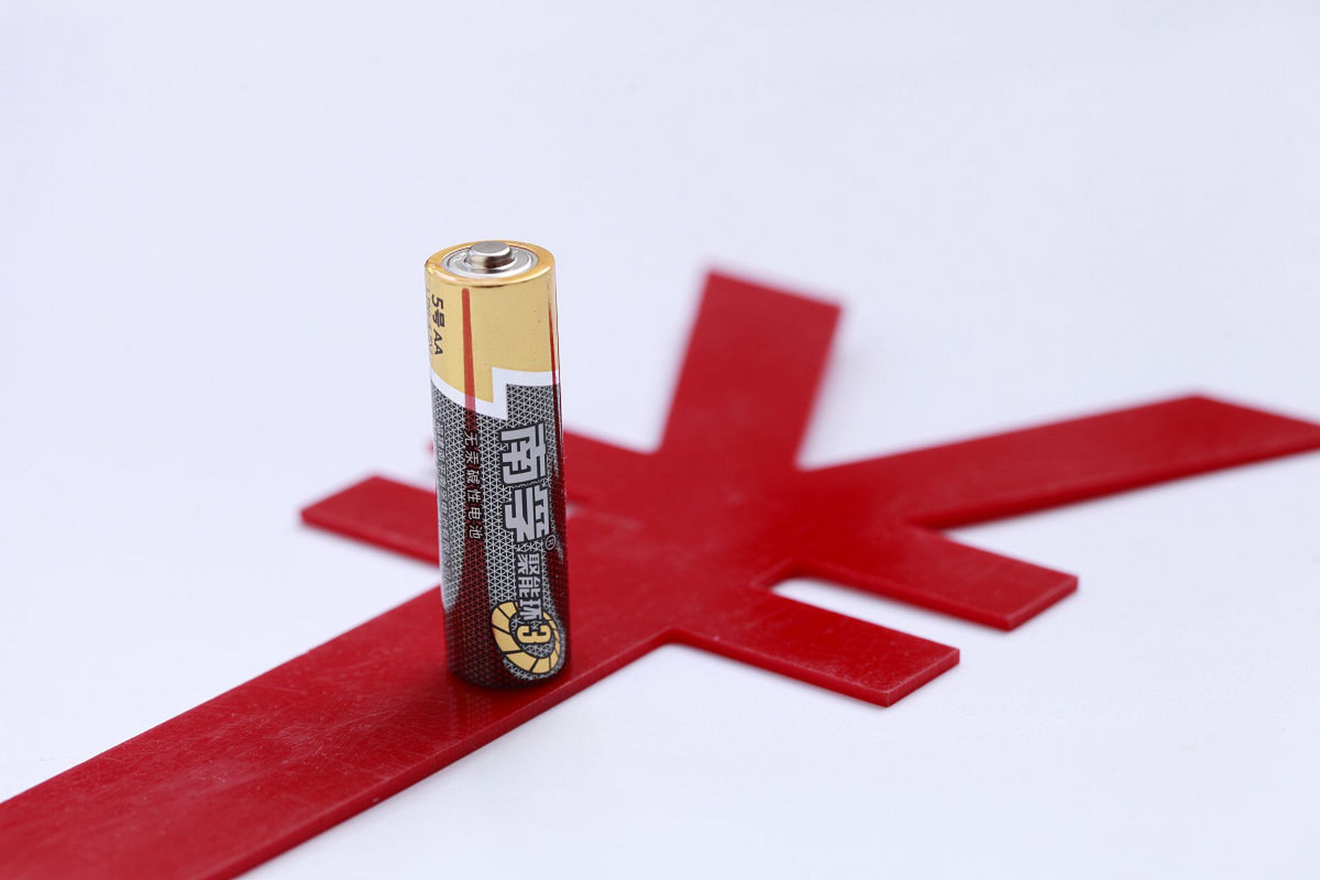 南孚电池的保质期取决于存放条件和是否已开封.