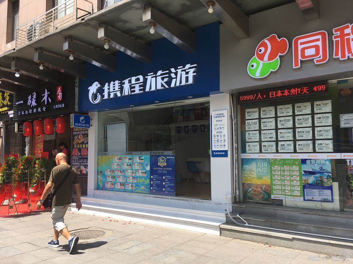 携程生活券包回收,浅谈三种流程 生活节奏中,我们总是渴望找到一丝