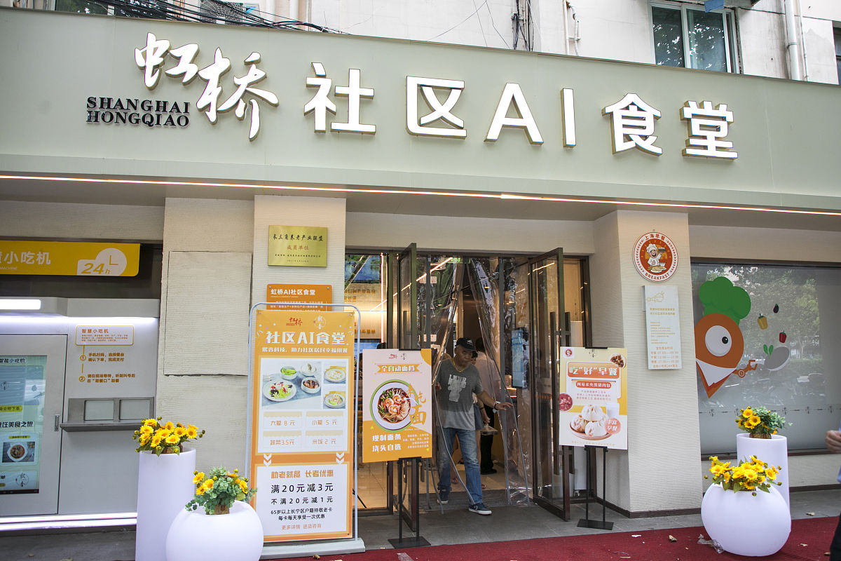 最近火爆的社区食堂,什么时候才能在全国遍地开花