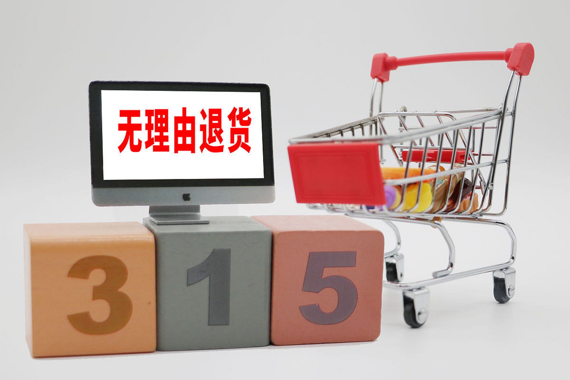 【经济日报:线下无理由退货值得探索】从商家角度看,承诺无理由退货可