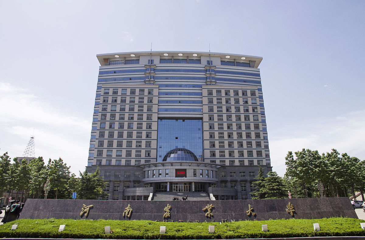 河南三校合并组建华北农业大学?省教育厅否决相关提议