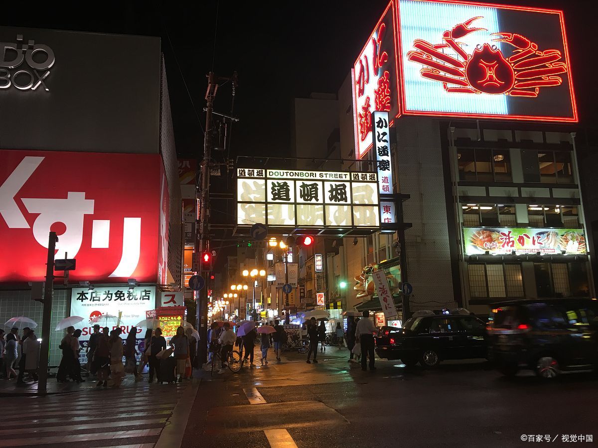 日本道顿堀美食街图片