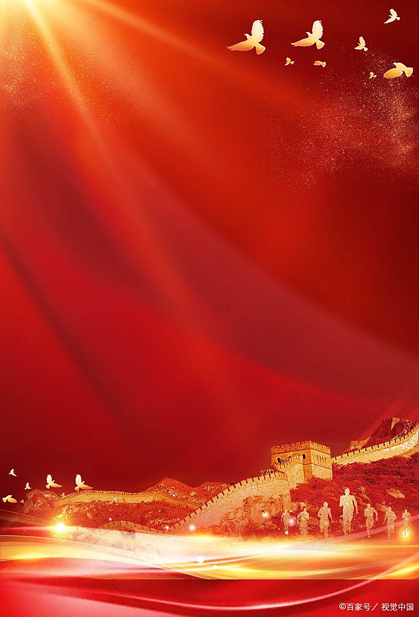 平水韵八庚,草于2093阅兵ppt背景图九三阅兵ppt背景图红色阅兵背景