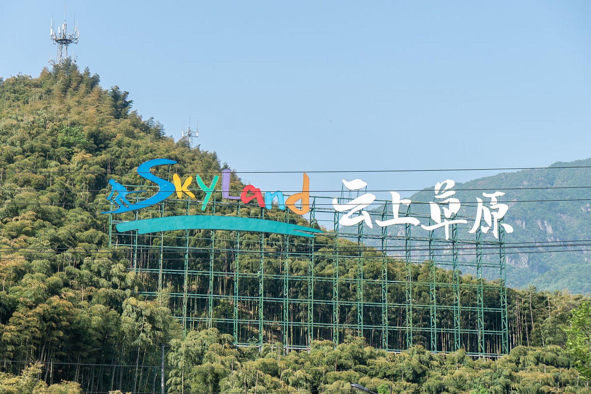 云上草原2天游玩攻略,畅享安吉美景!