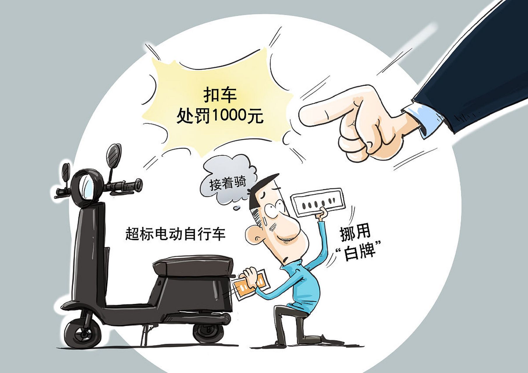 昨天下班看见交警查电动车,交警不在路口站着,而是潜伏在距十字路口