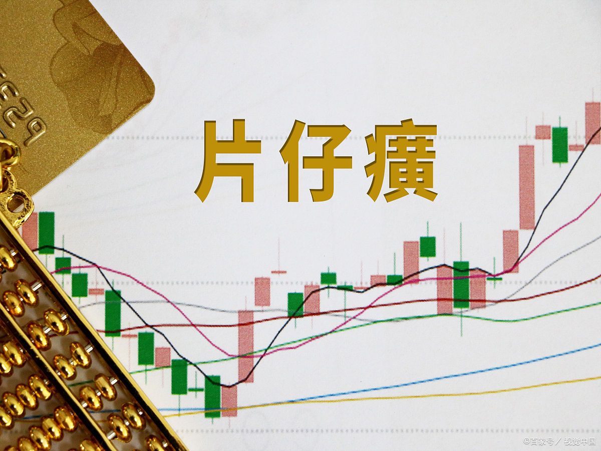 片仔癀股票代码是什么?核心竞争力如何?