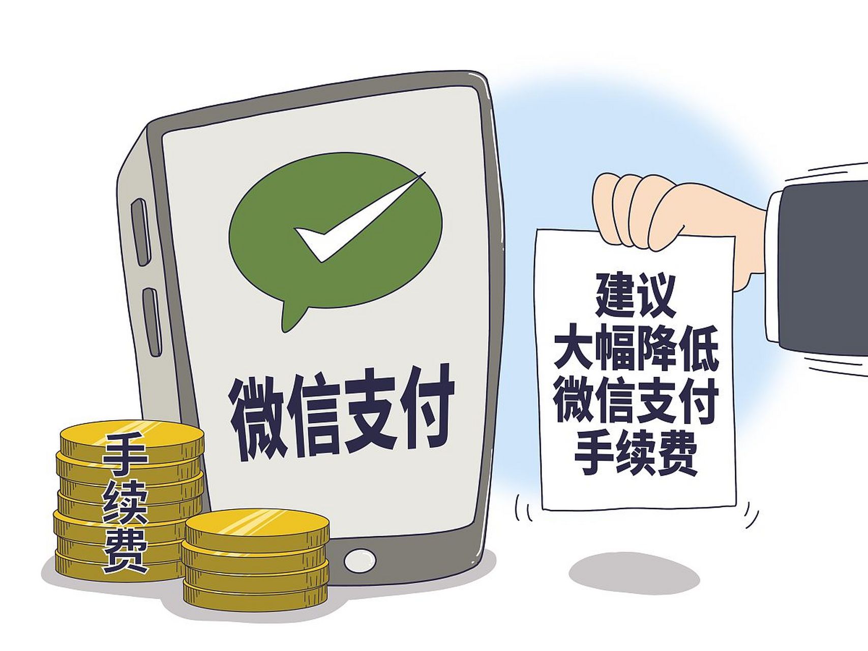 所以,微信提现1000元的手续费是1元.