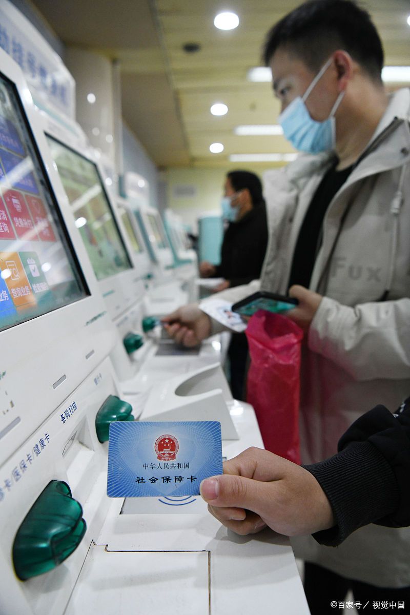 最新的高价刷医保卡换现金方法分享(高价刷医保卡换现金违法吗教程) 最新的高价刷医保卡换现金方法分享(高价刷医保卡换现金违法吗教程)